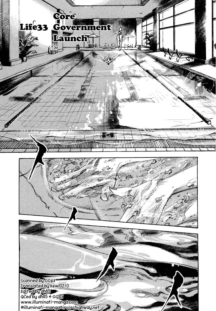 Hito Hitori Futari - chapter 33 - #1