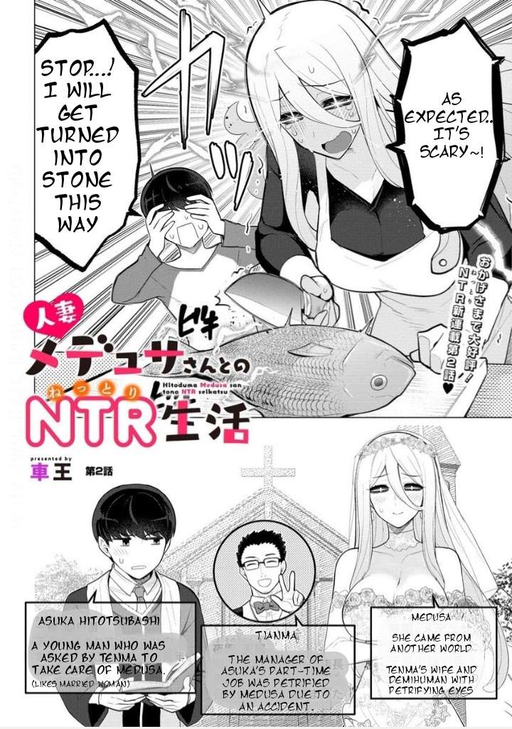 Hitoduma Medusa-san to no NTR Seikatsu - chapter 2.1 - #2