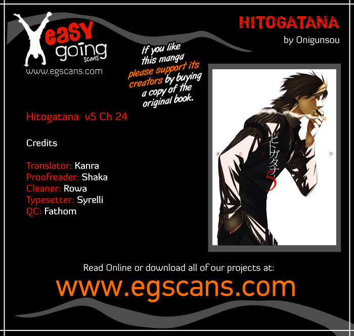 Hitogatana - chapter 24 - #1
