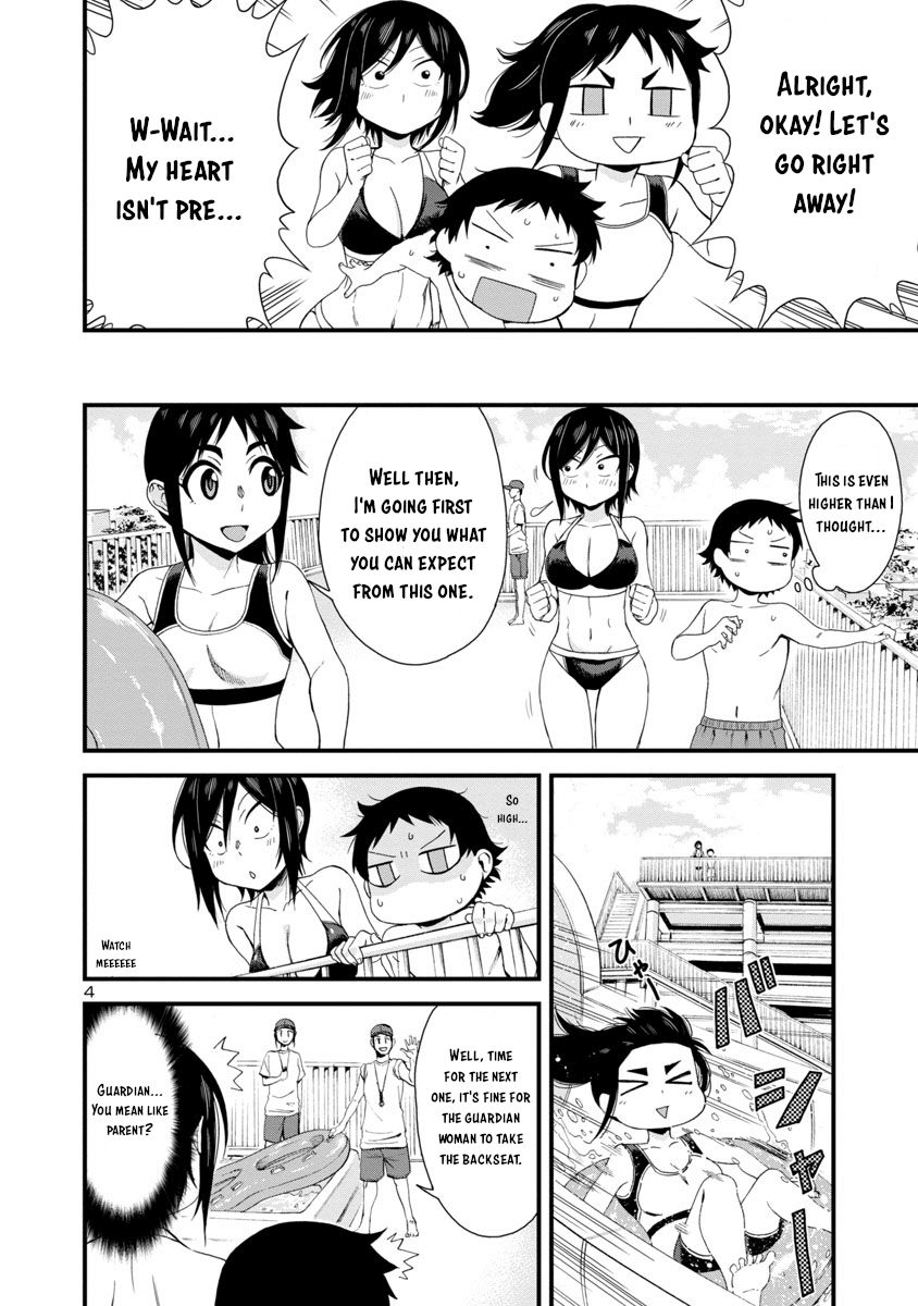Hitomi-chan Is Shy With Strangers - chapter 21 - #4