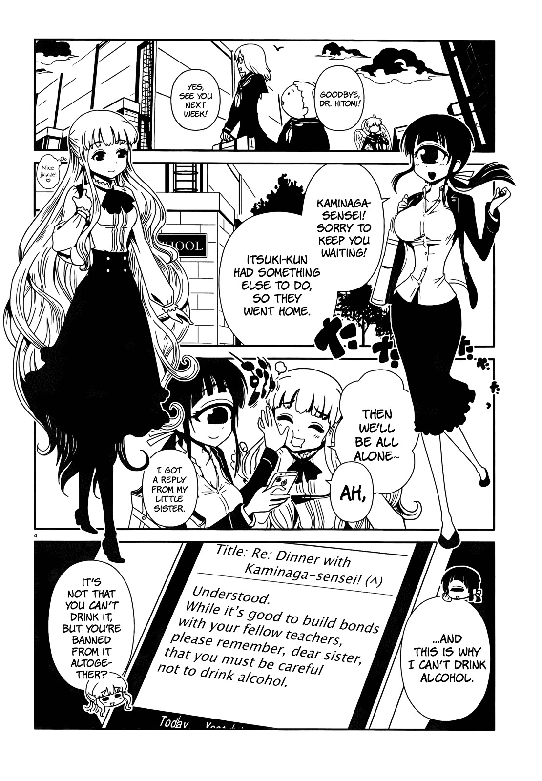 Hitomi-sensei no Hokenshitsu - chapter 11 - #4