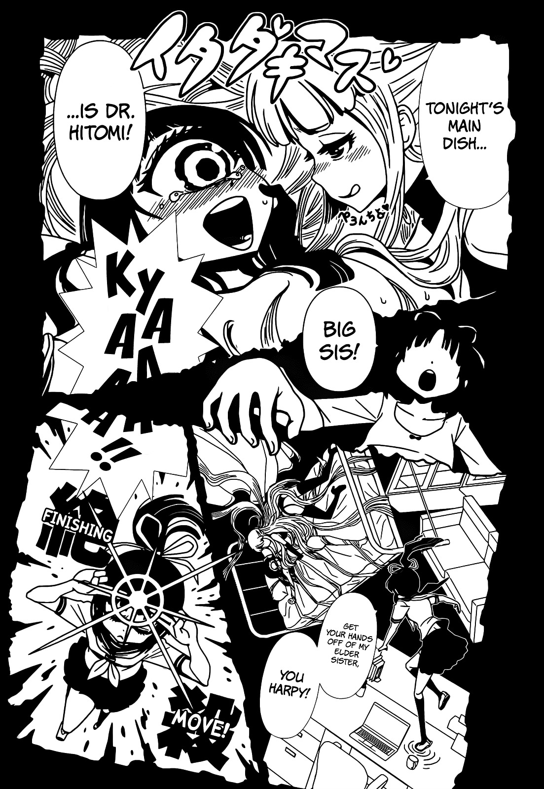 Hitomi-sensei no Hokenshitsu - chapter 14 - #5