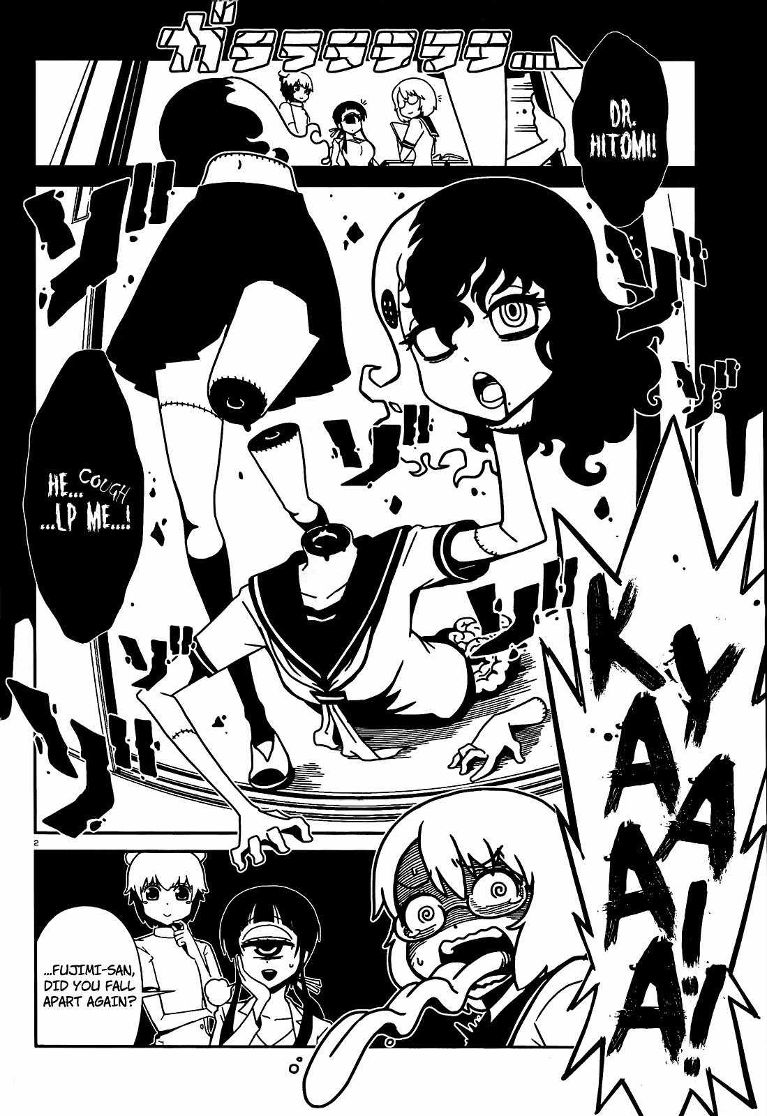 Hitomi-sensei no Hokenshitsu - chapter 2 - #2