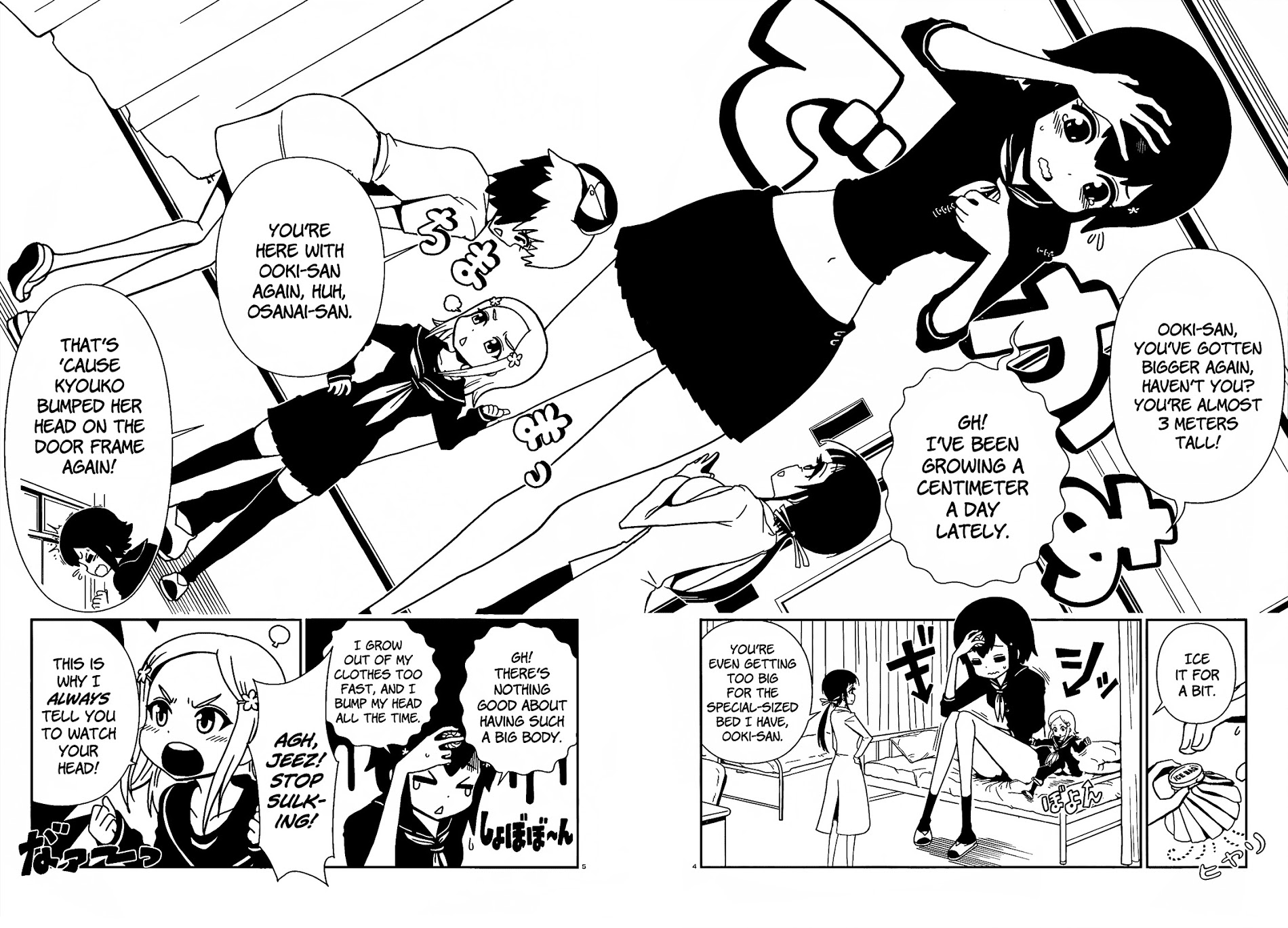 Hitomi-sensei no Hokenshitsu - chapter 3 - #4