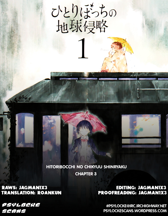 Hitoribocchi no Chikyuu Shinryaku - chapter 3 - #1
