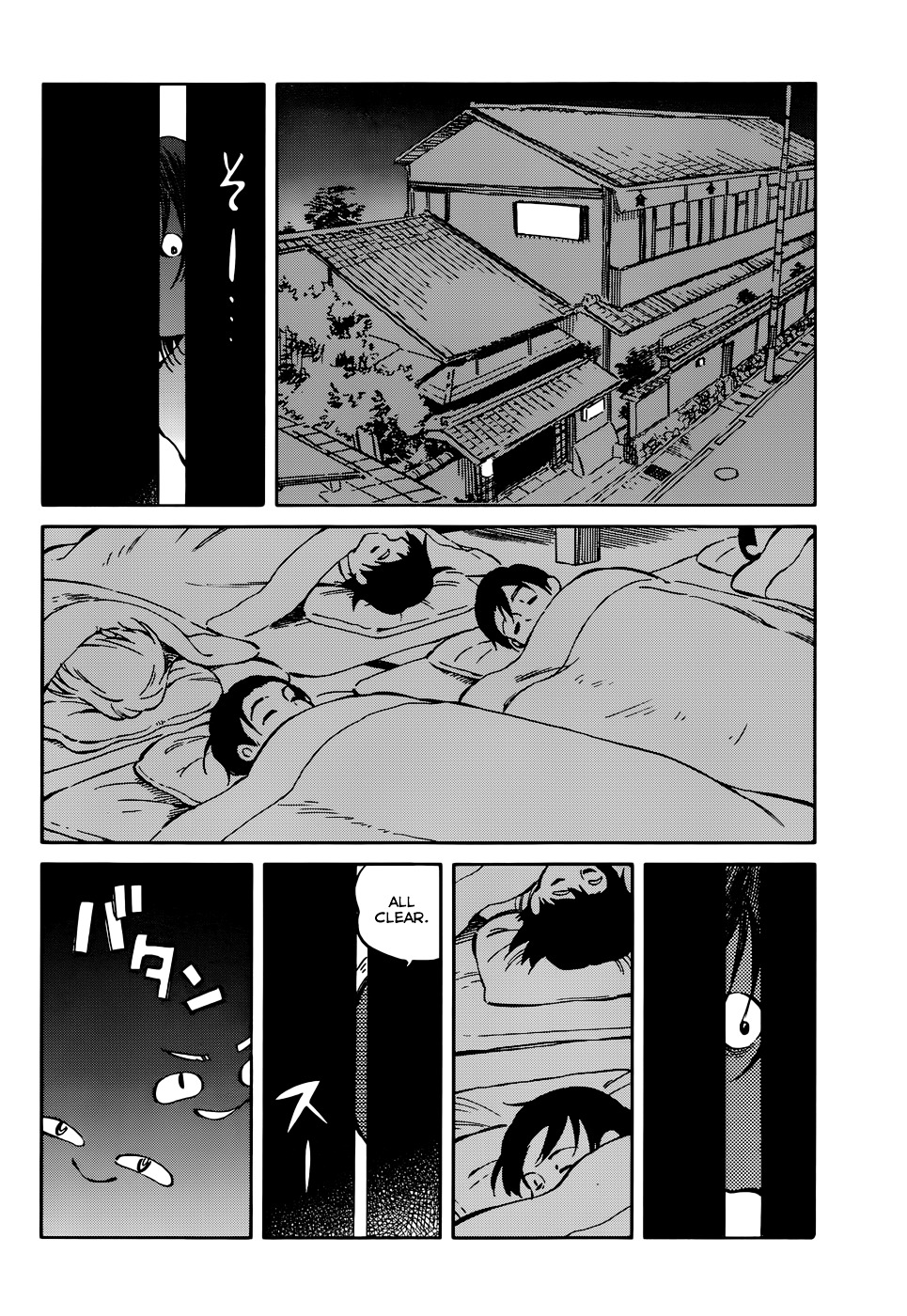 Hitoribocchi no Chikyuu Shinryaku - chapter 42 - #2