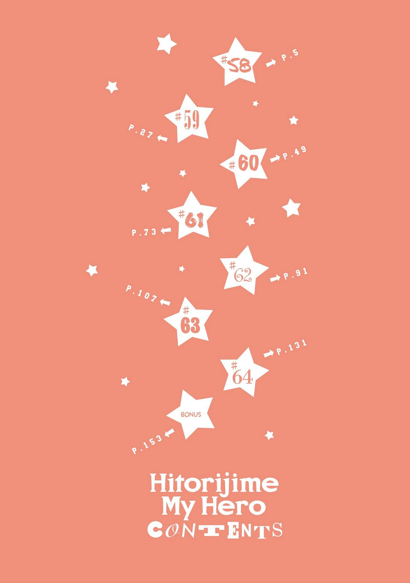Hitorijime My Hero - chapter 58 - #4