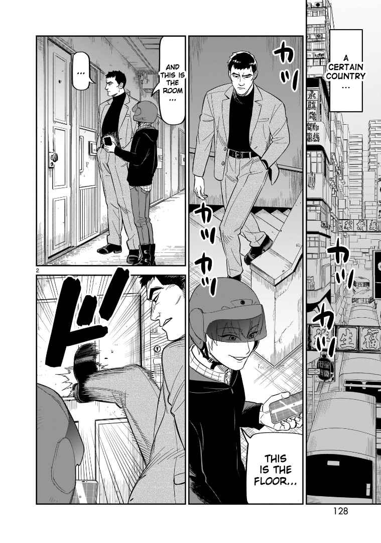 Hittsu (Sawa Makoto) - chapter 19 - #2