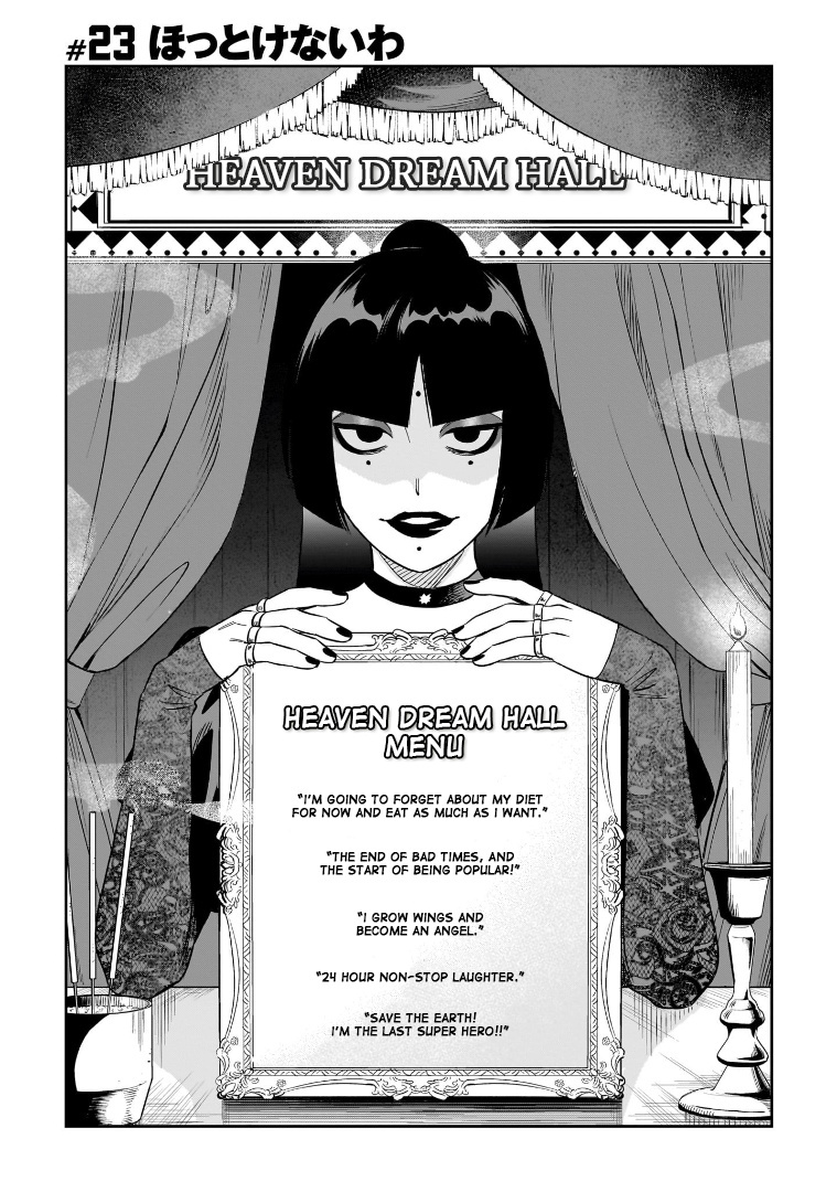 Hittsu (Sawa Makoto) - chapter 23 - #1
