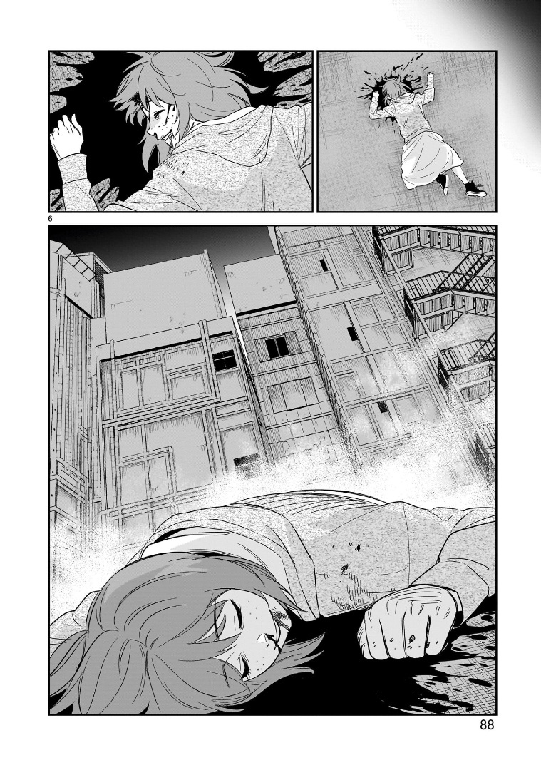Hittsu (Sawa Makoto) - chapter 23 - #5