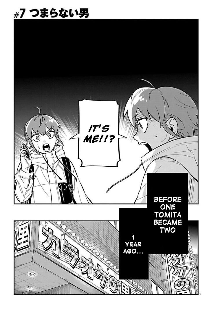 Hittsu (Sawa Makoto) - chapter 7 - #1