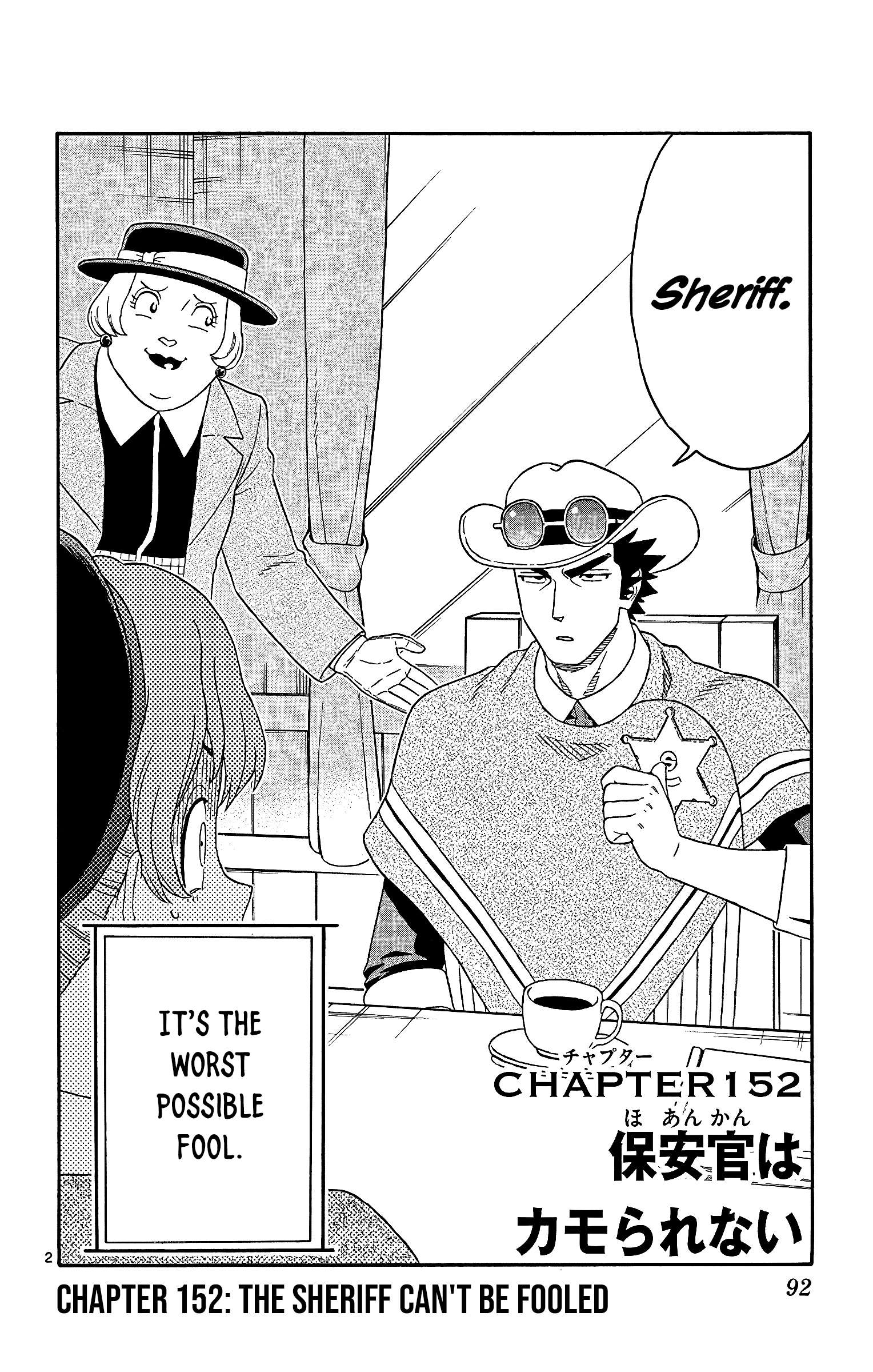 Sheriff Evans' Lies - chapter 152 - #2