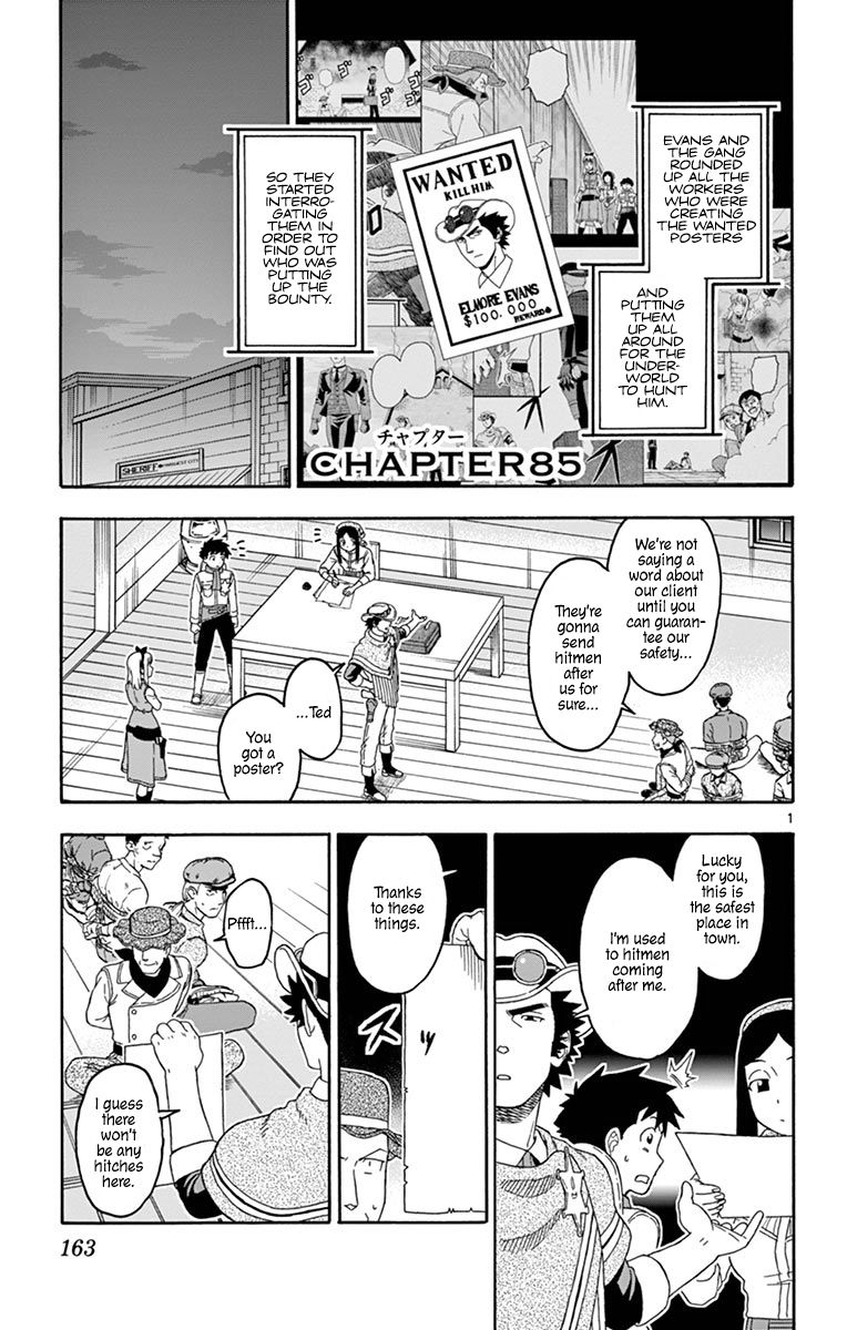 Hoankan Evans no Uso: Dead or Love - chapter 85 - #1