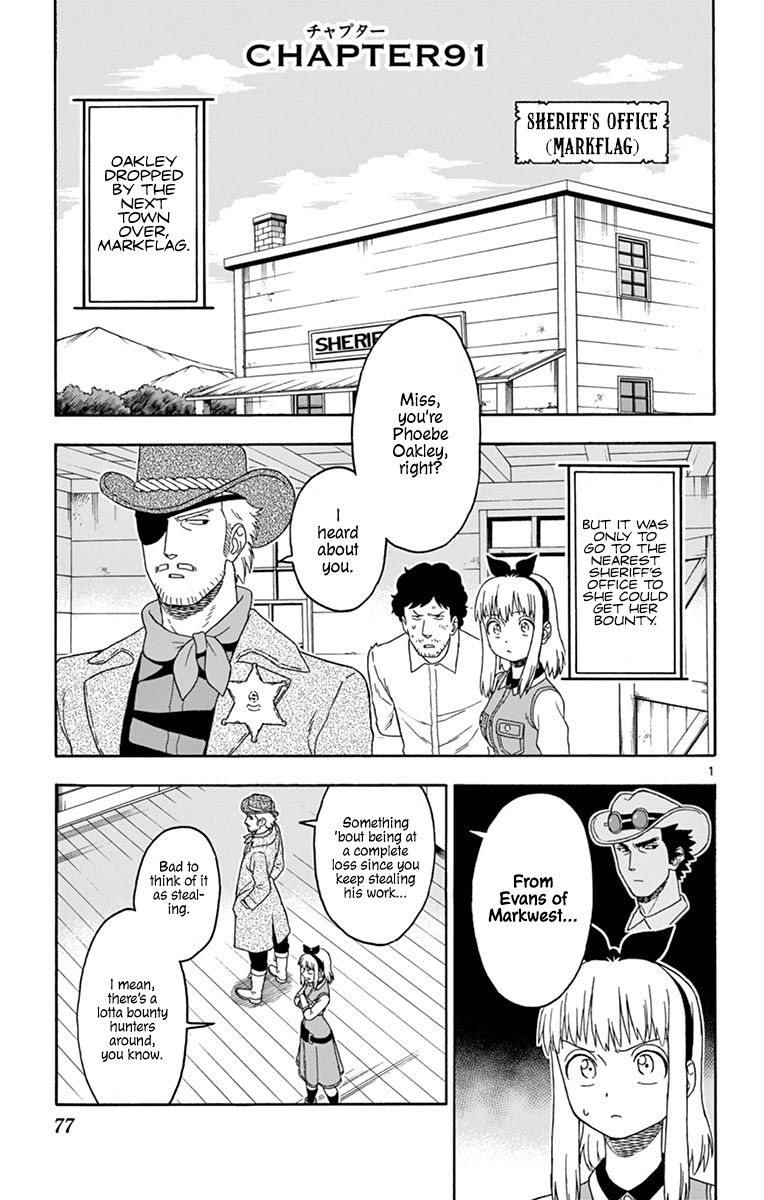 Sheriff Evans' Lies - chapter 91 - #1