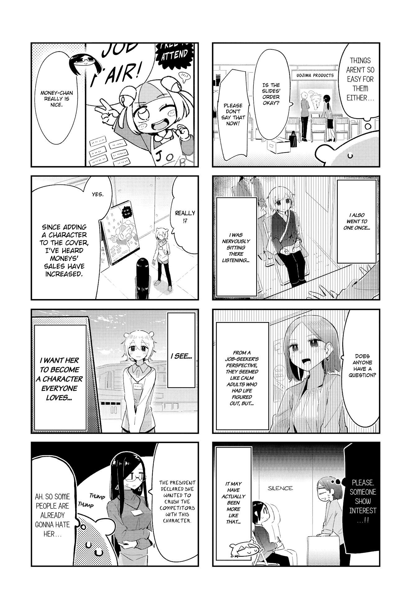 Hogushite, Yui-San - chapter 24 - #2
