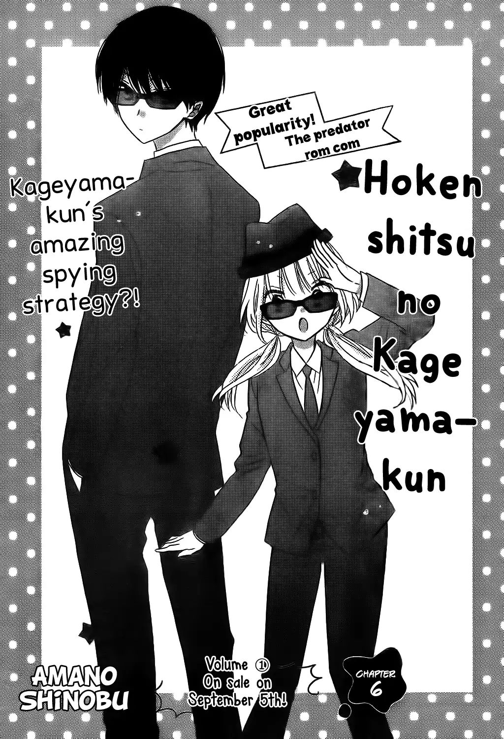 Hokenshitsu no Kageyama-kun - chapter 6 - #2