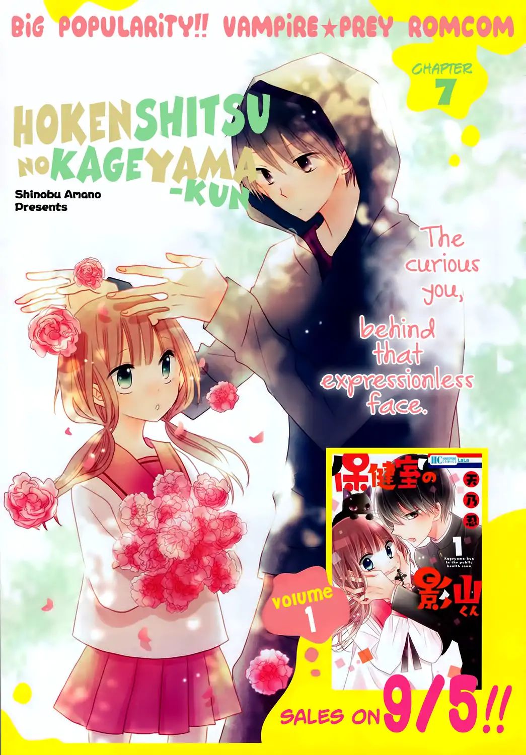 Hokenshitsu no Kageyama-kun - chapter 7 - #2