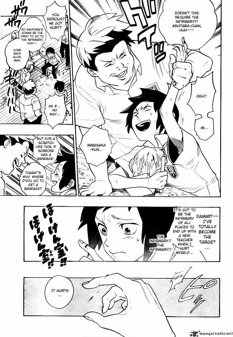 Hokenshitsu no Shinigami - chapter 1 - #6
