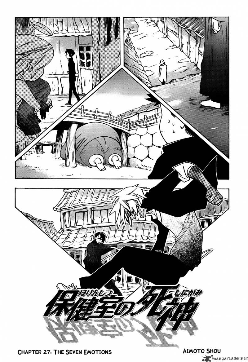 Hokenshitsu no Shinigami - chapter 27 - #3
