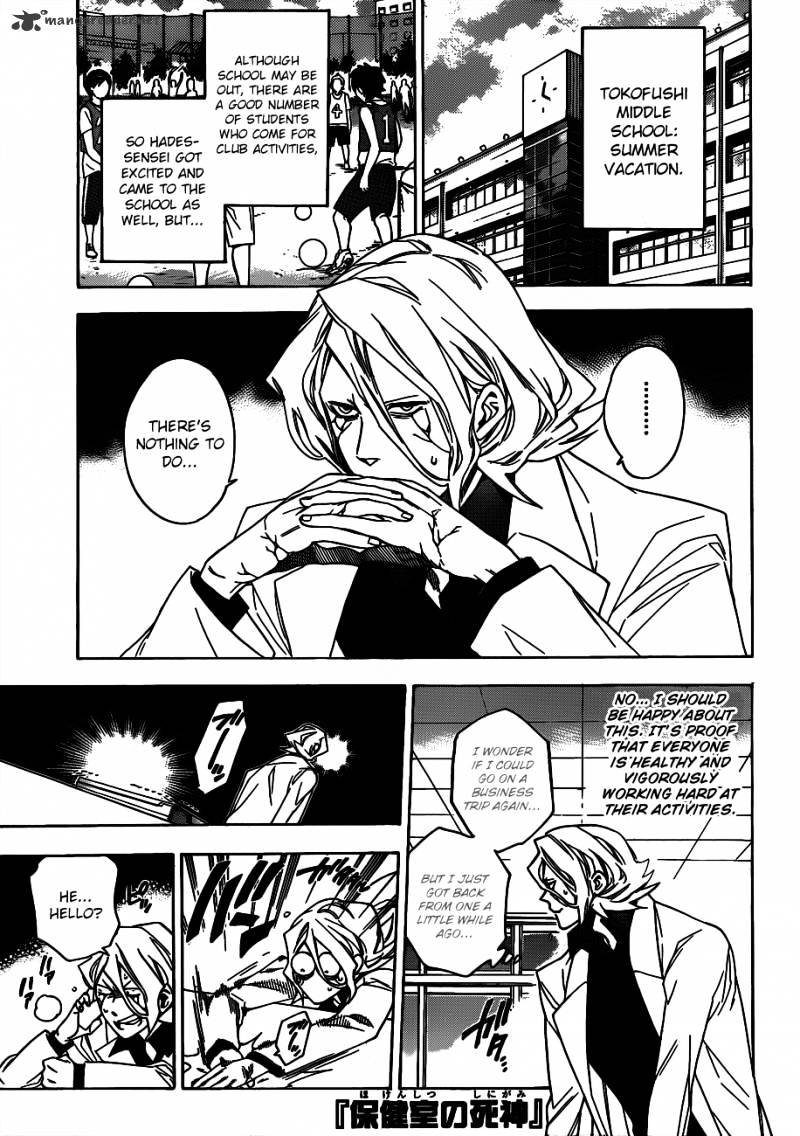 Hokenshitsu no Shinigami - chapter 47 - #3