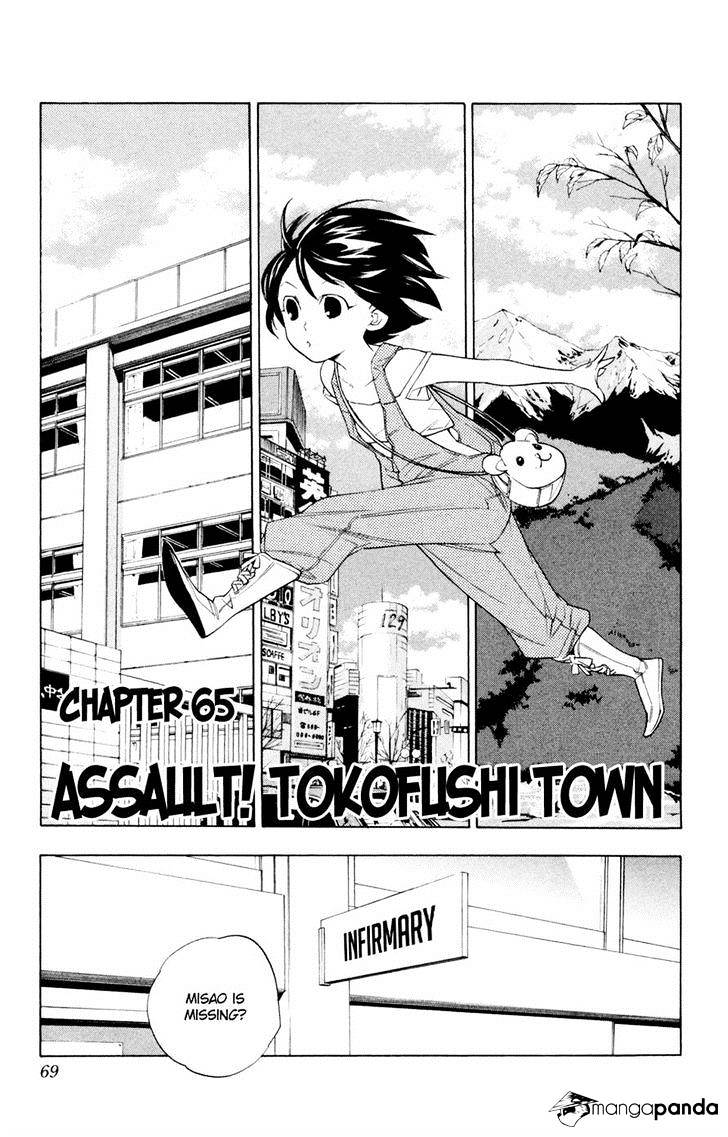 Hokenshitsu no Shinigami - chapter 65 - #3