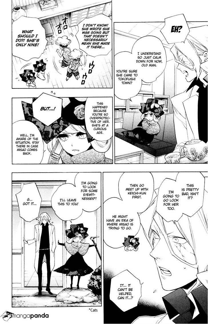 Hokenshitsu no Shinigami - chapter 65 - #4