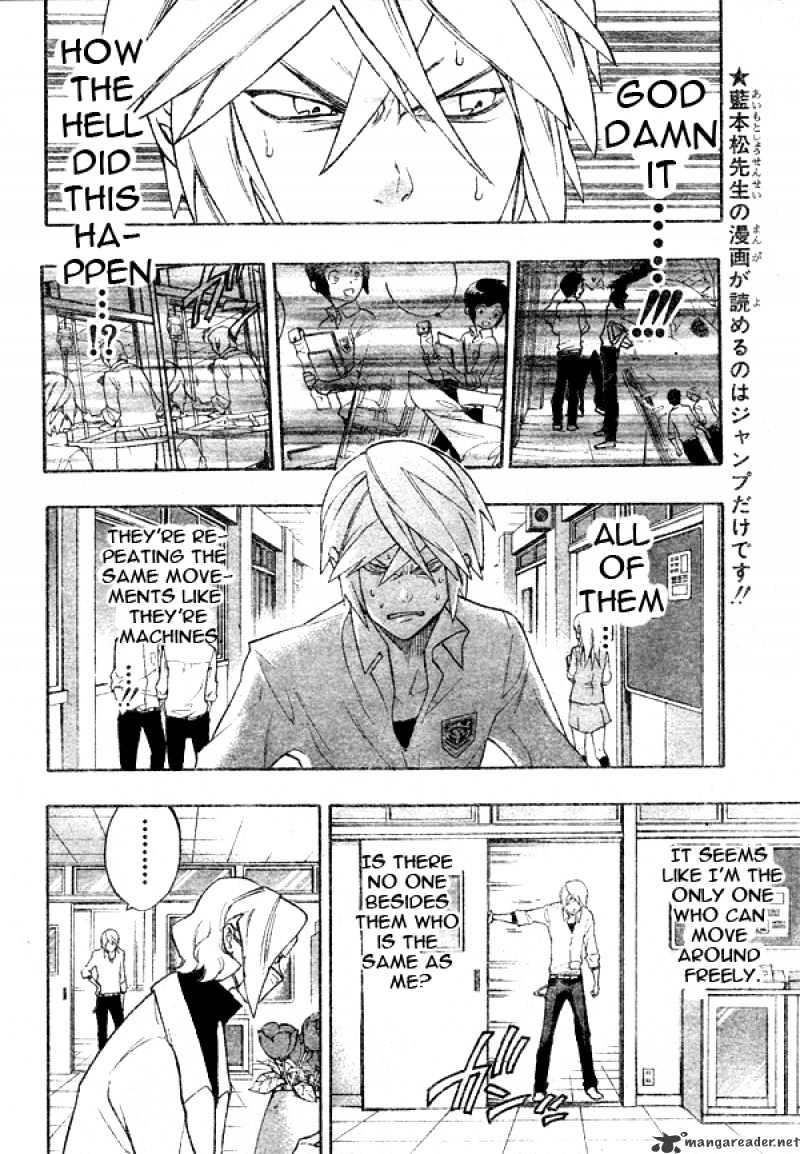 Hokenshitsu no Shinigami - chapter 7 - #4