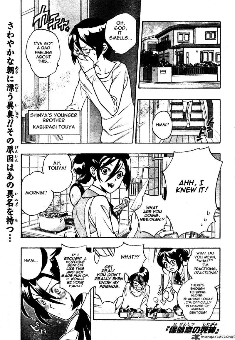 Hokenshitsu no Shinigami - chapter 8 - #2