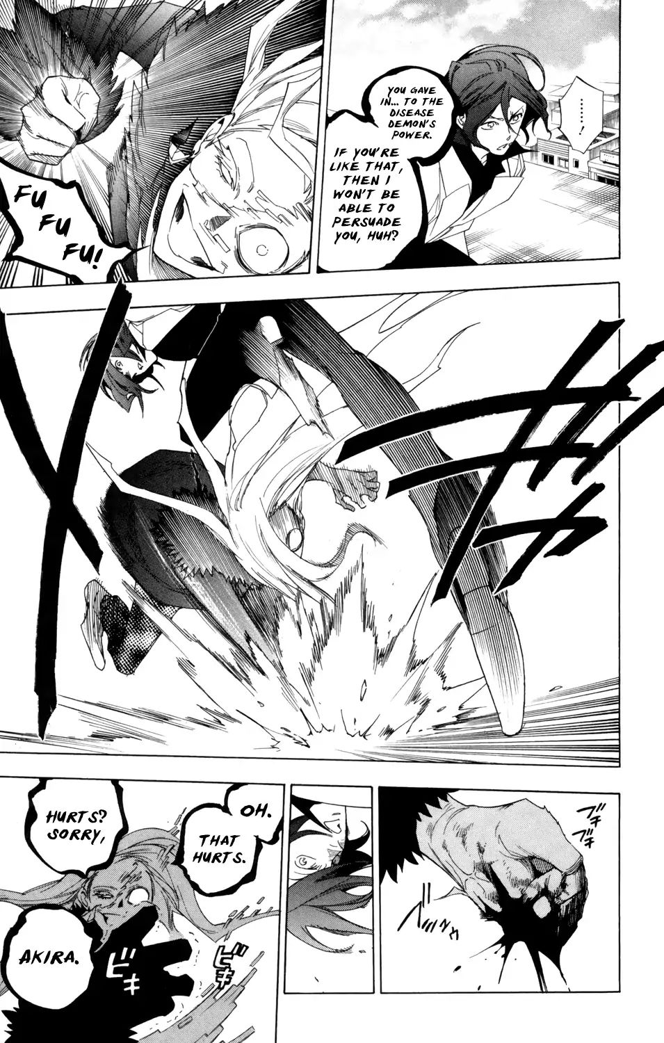 Hokenshitsu no Shinigami - chapter 84 - #4