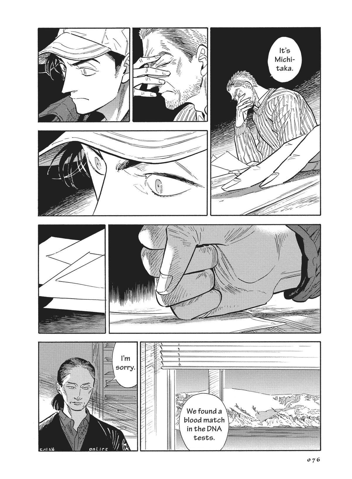 Hokuhokusei ni Kumo to Ike - chapter 44 - #6