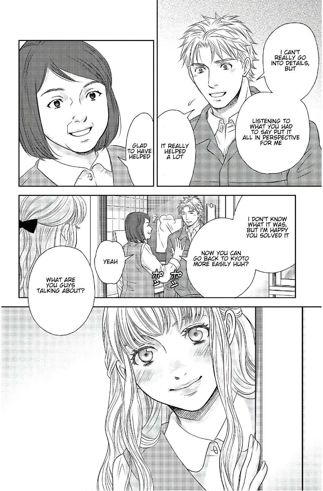 Holiday Love - chapter 106 - #4
