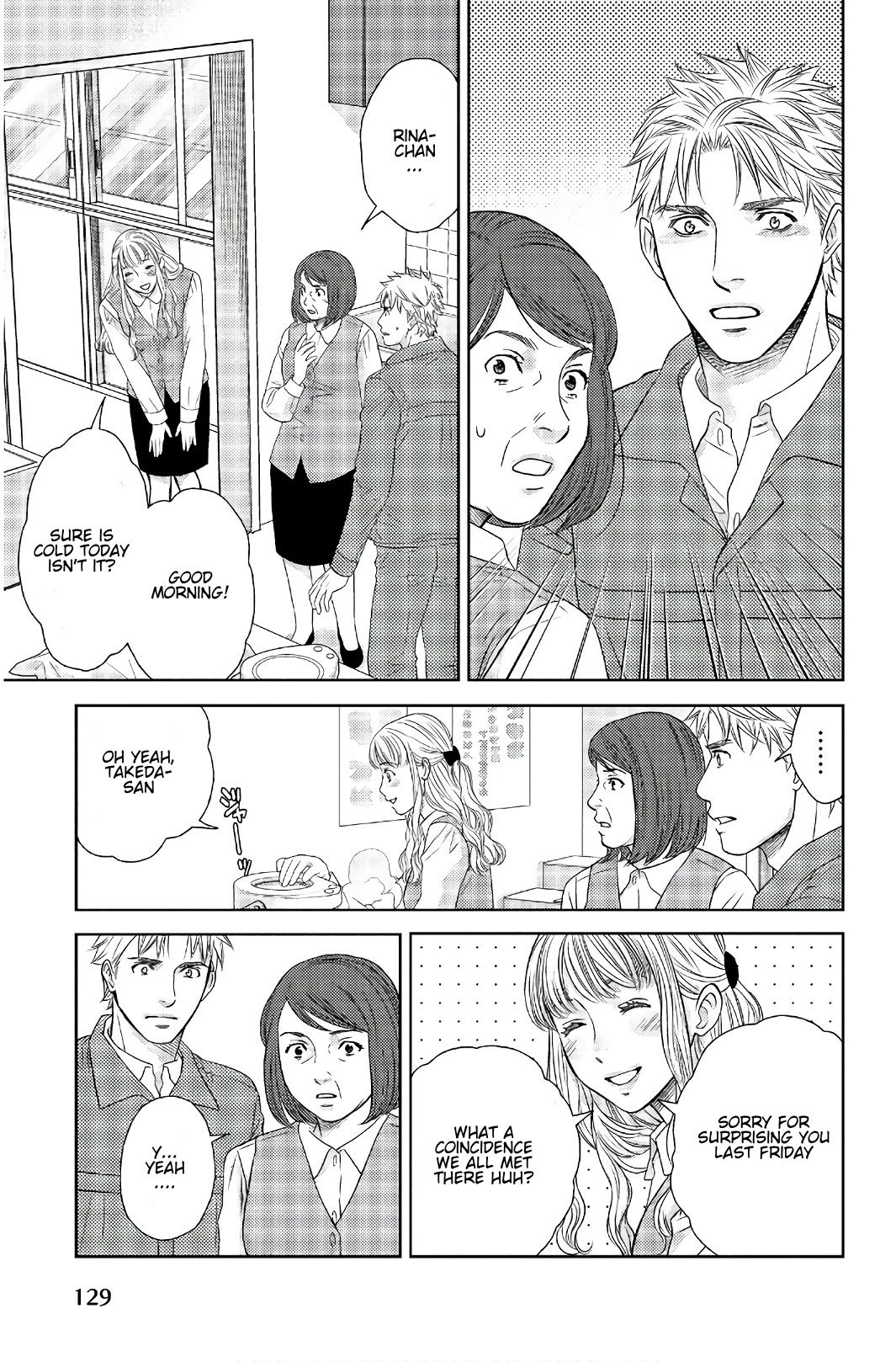 Holiday Love - chapter 106 - #5