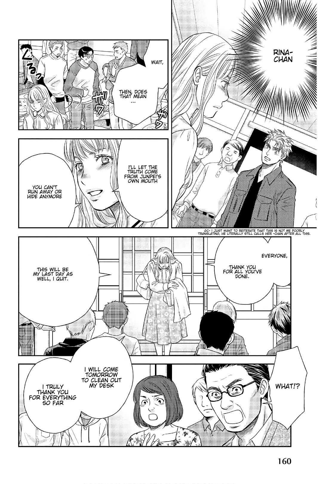 Holiday Love - chapter 108 - #4
