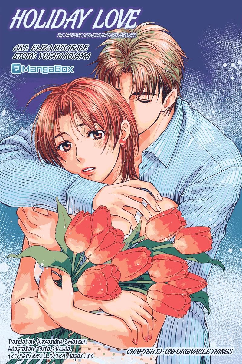 Holiday Love - Fuufukan Renai - chapter 19 - #1