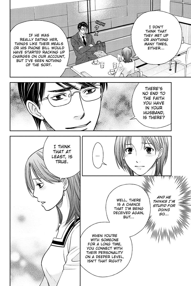 Holiday Love - chapter 26 - #4