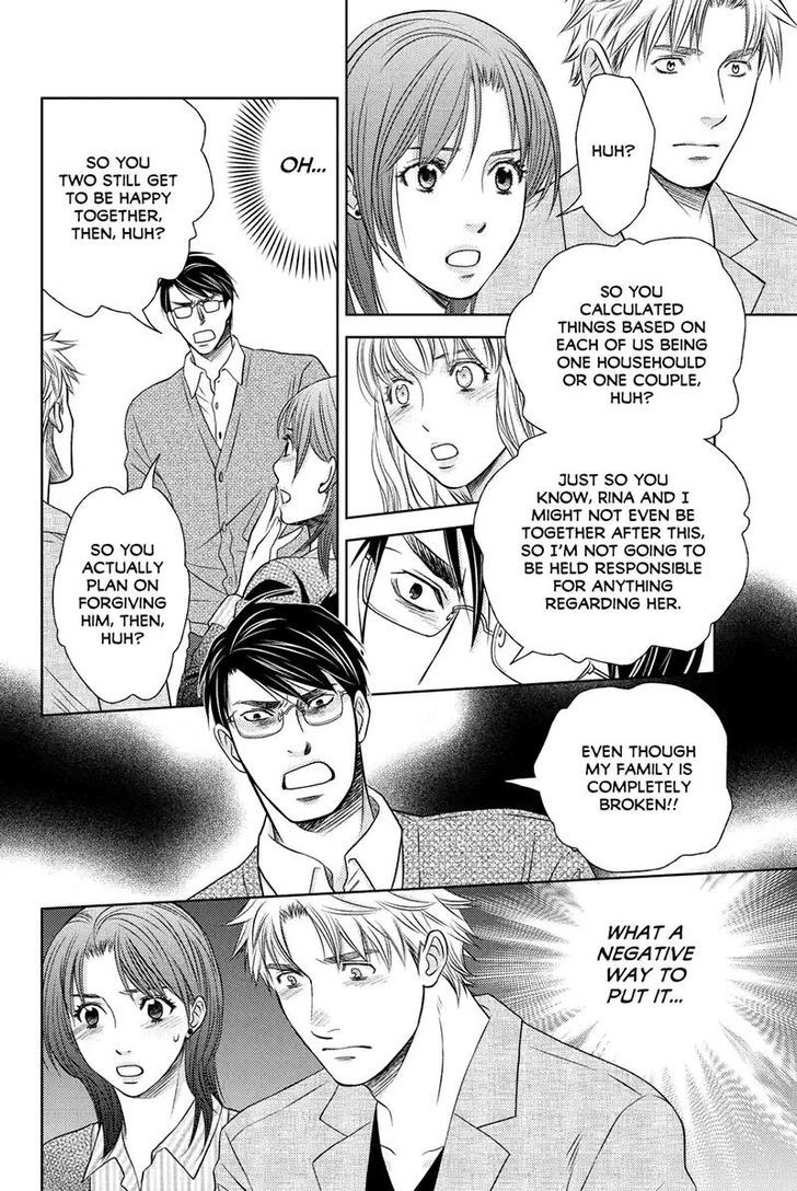 Holiday Love - chapter 46 - #4