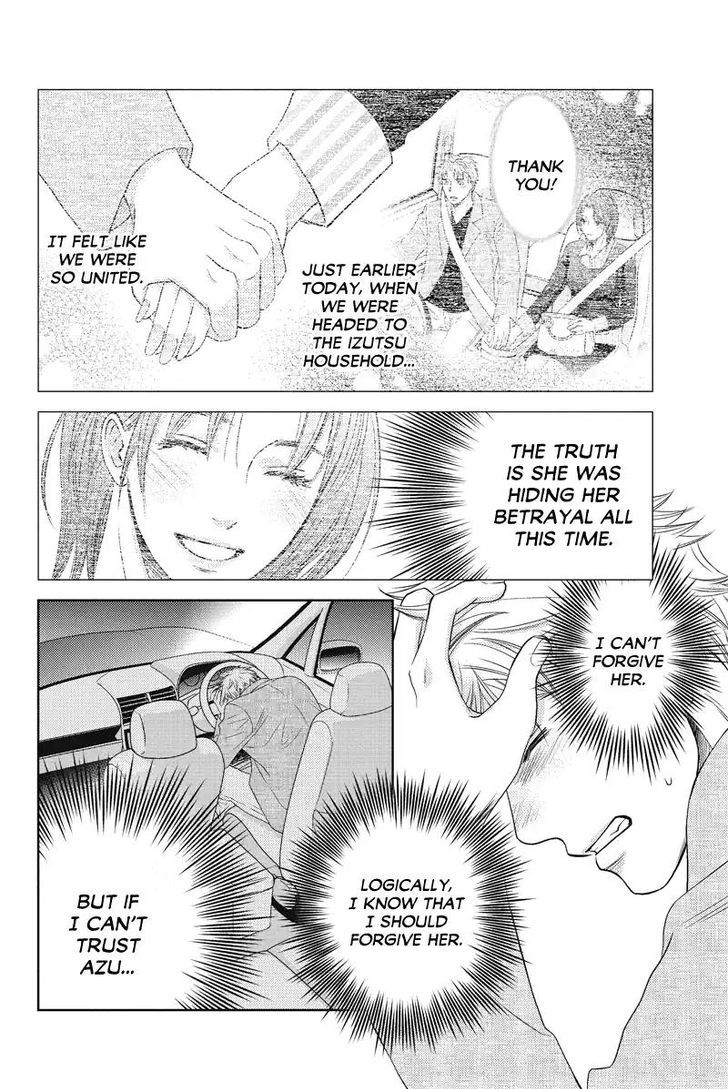 Holiday Love - chapter 50 - #4