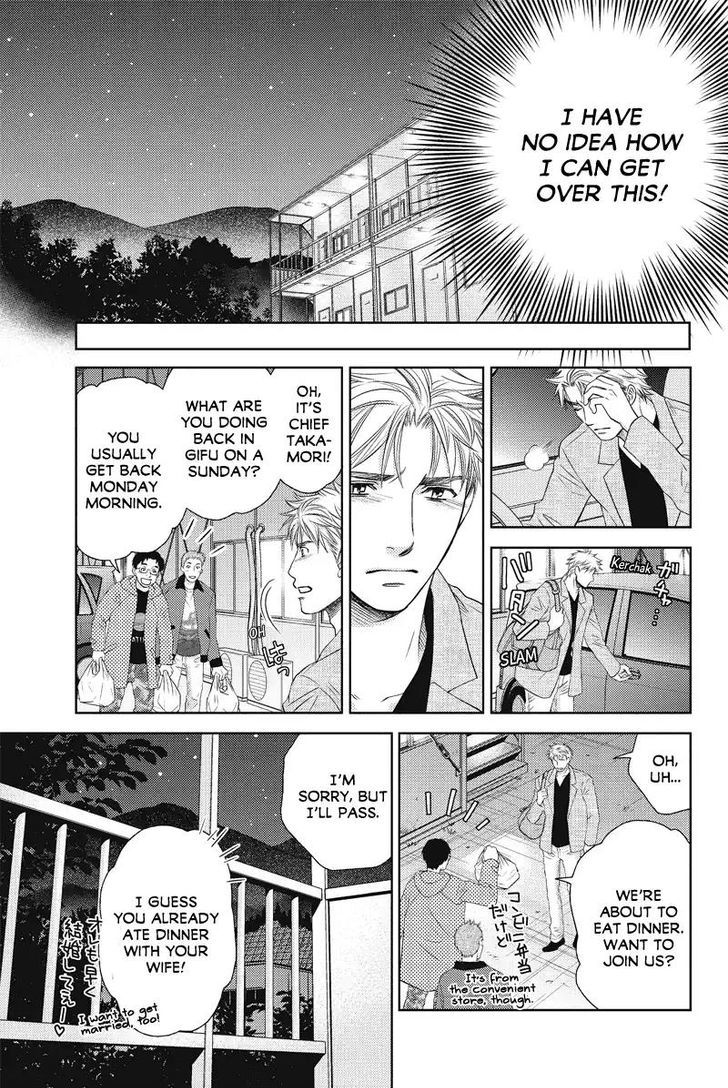 Holiday Love - chapter 50 - #5