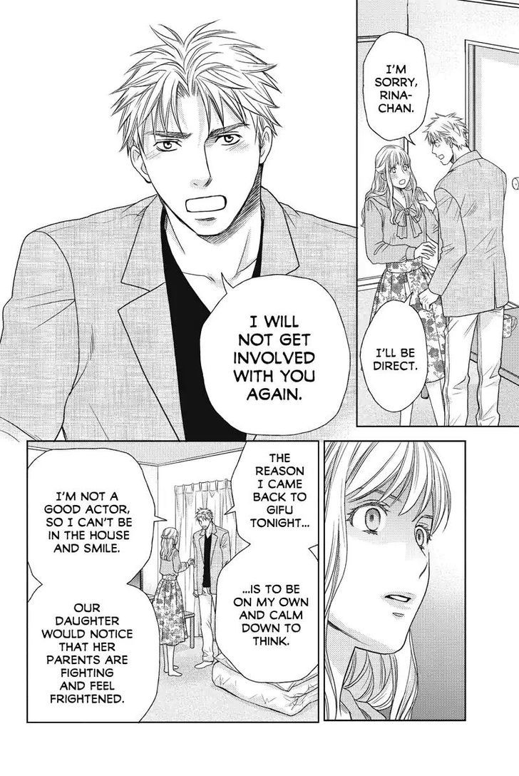 Holiday Love - chapter 52 - #4
