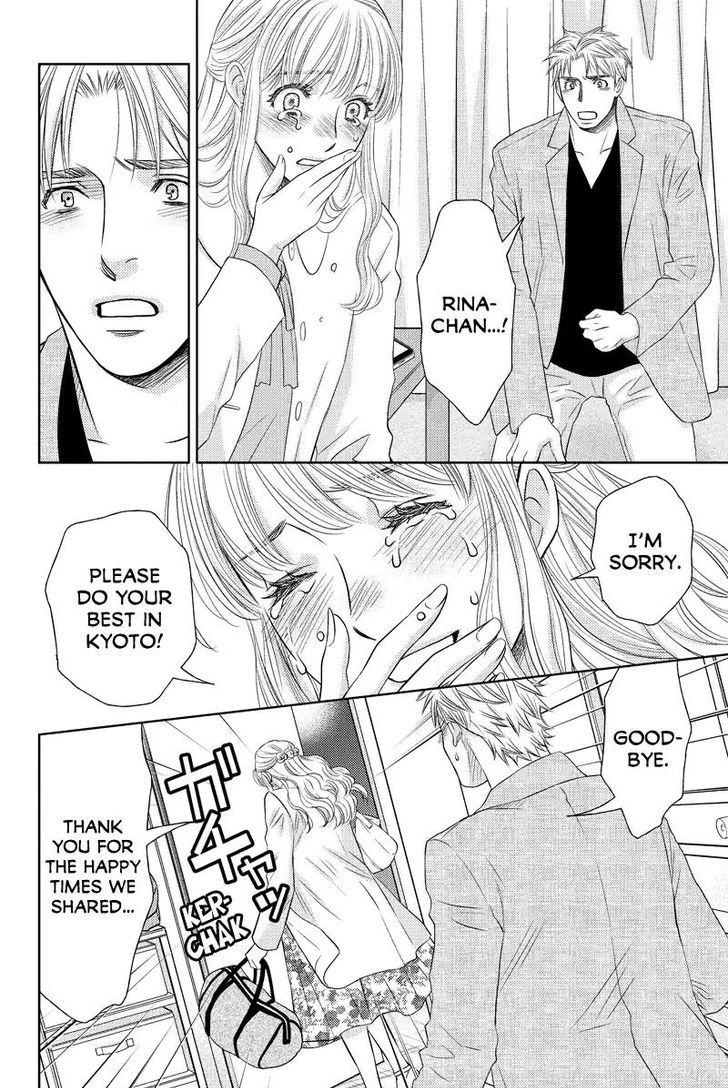 Holiday Love - chapter 53 - #5