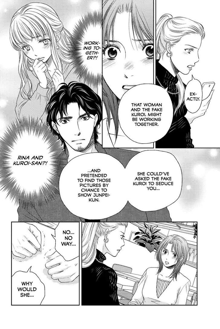Holiday Love - chapter 55 - #2
