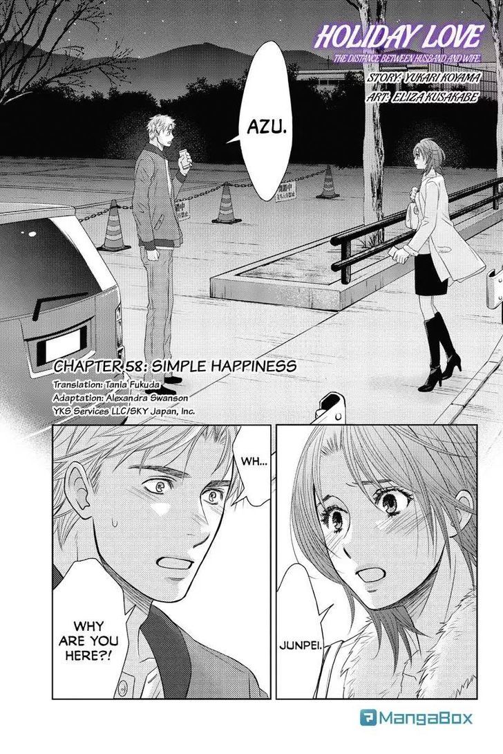 Holiday Love - chapter 58 - #1