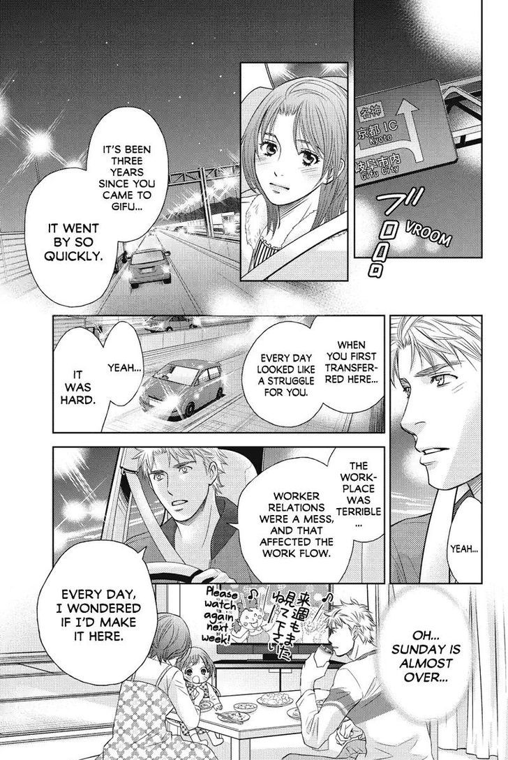 Holiday Love - chapter 59 - #5