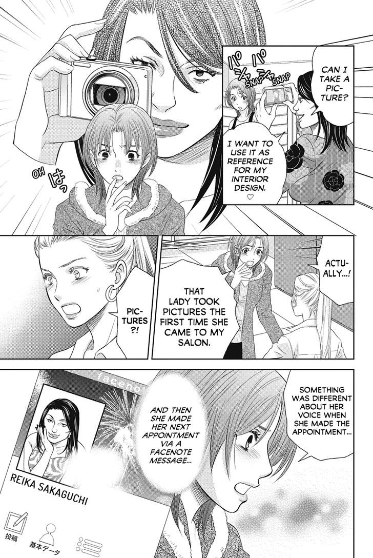 Holiday Love - chapter 67 - #5