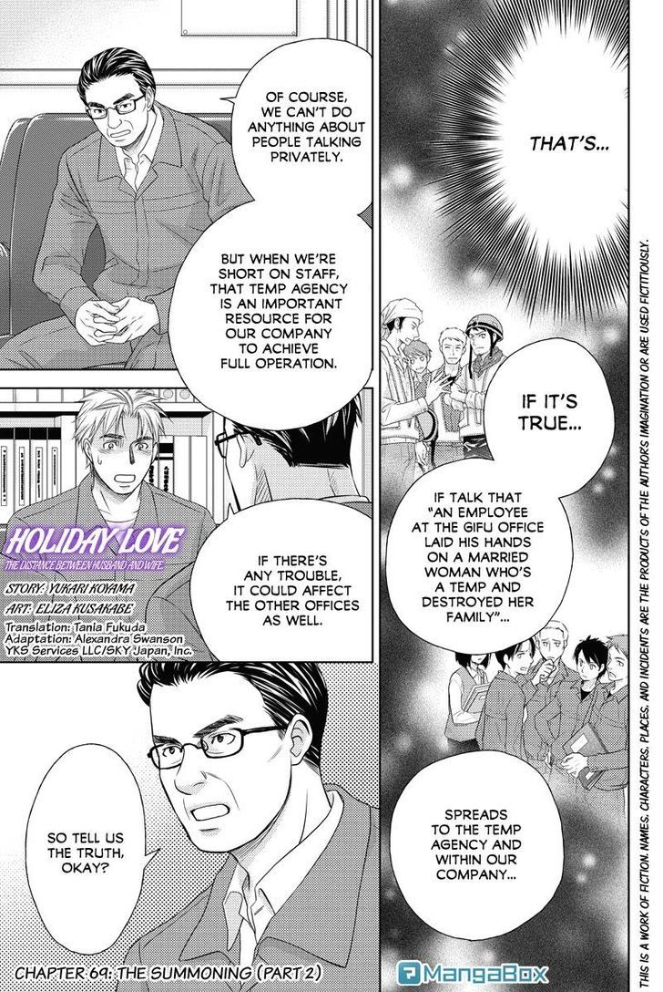 Holiday Love - chapter 69 - #1
