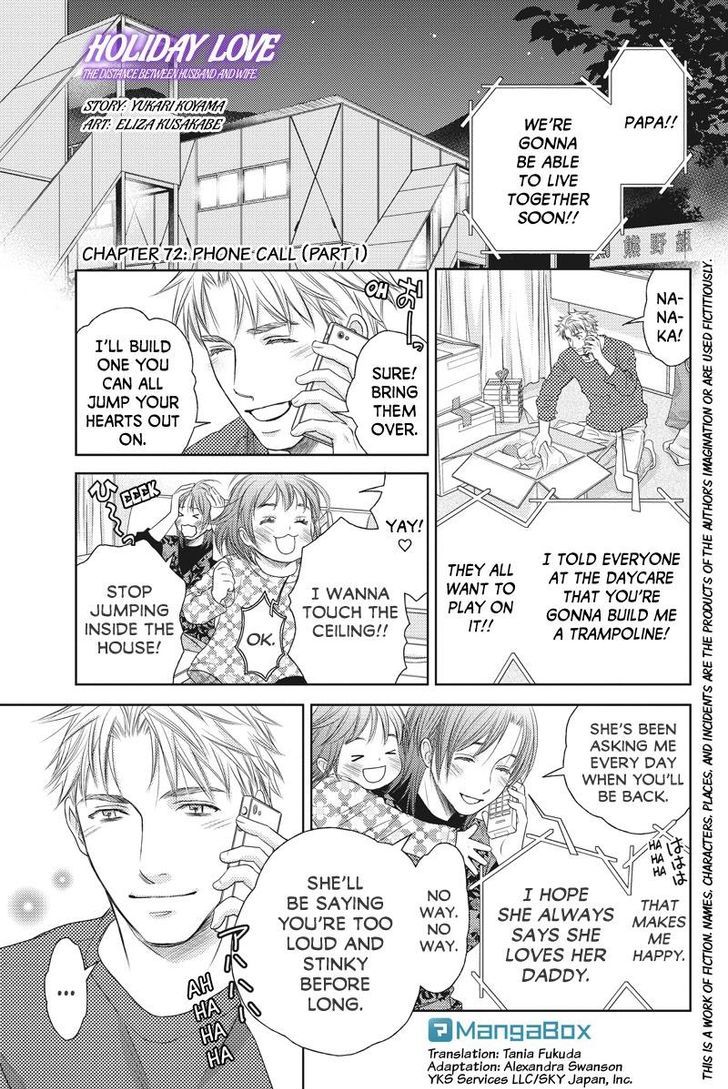 Holiday Love - chapter 72 - #1