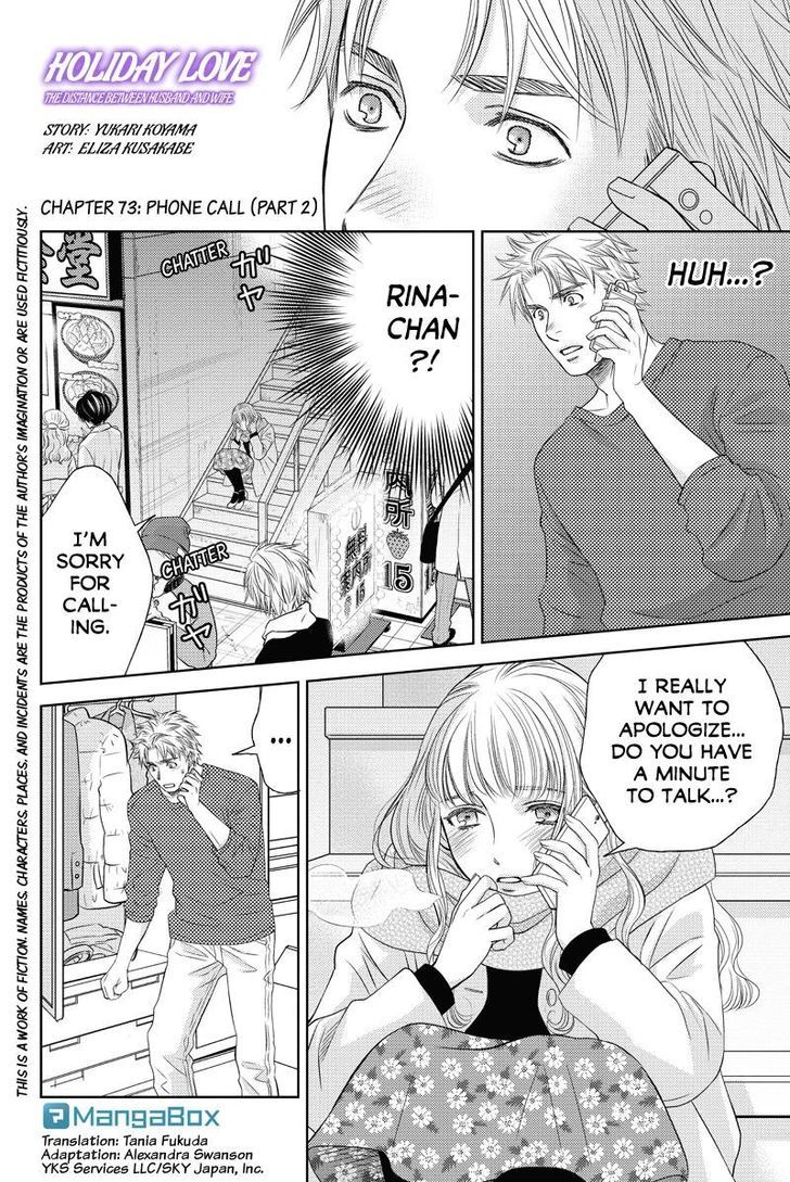 Holiday Love - chapter 73 - #1