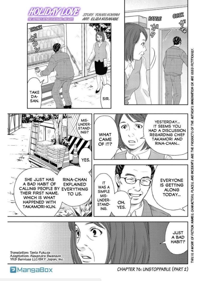 Holiday Love - chapter 76 - #1
