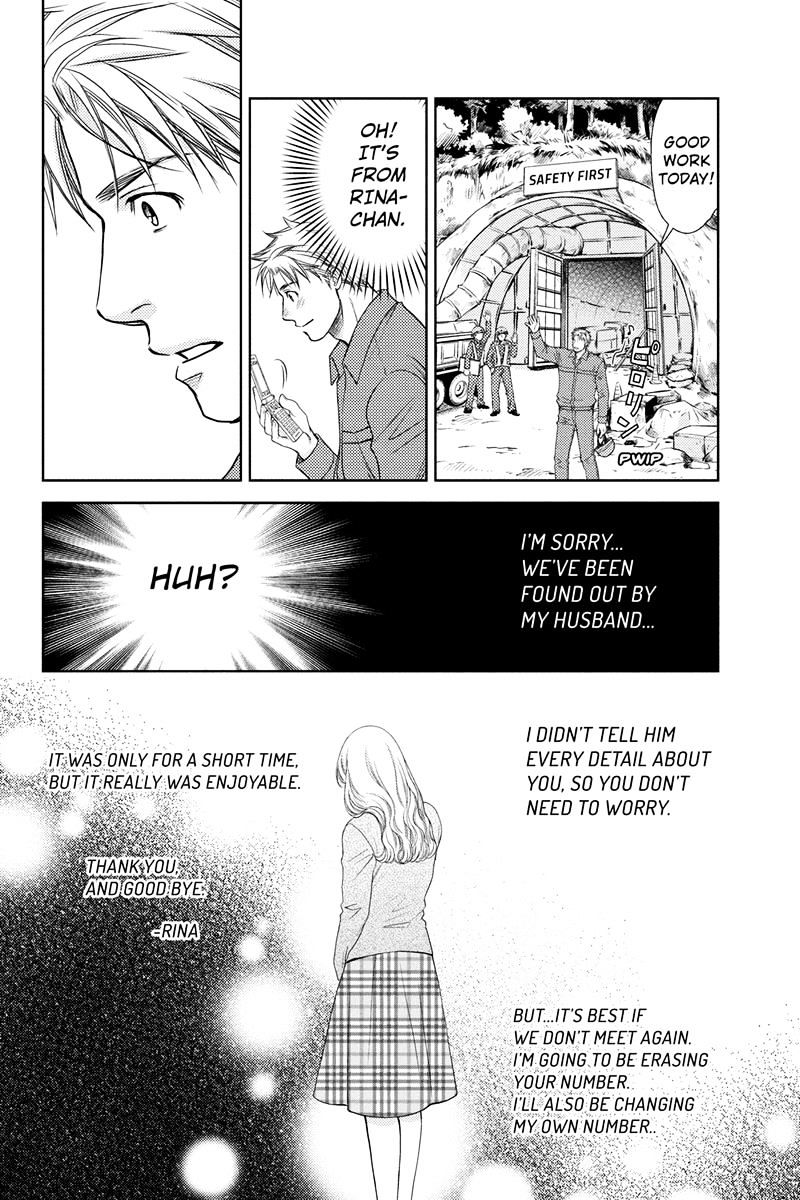 Holiday Love - Fuufukan Renai - chapter 8 - #4