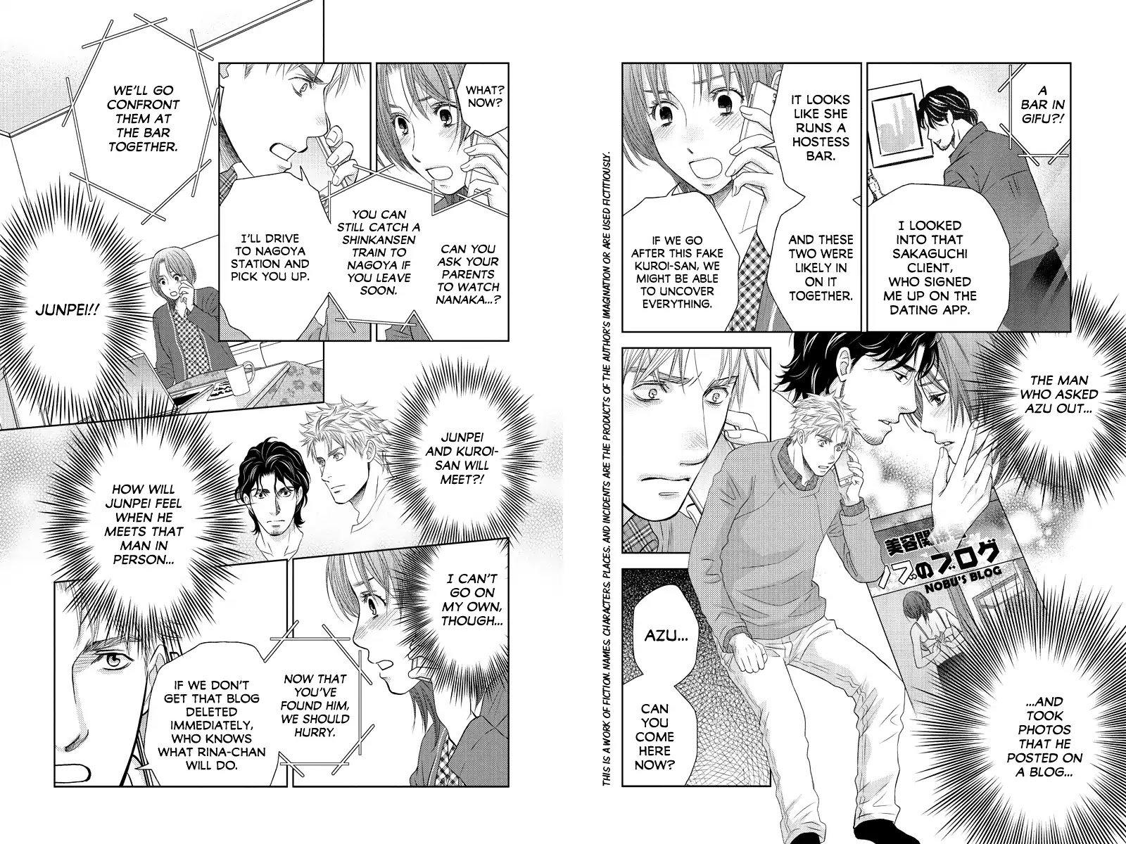 Holiday Love - chapter 87 - #2